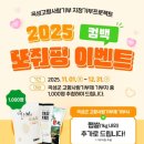 들샘농원 네이버블로그