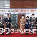 풍산동 주민자치센터 이미지