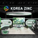고려아연 지게차 수소충전소