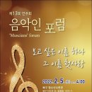 모차르트음악학원 이미지