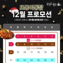 또봉이통닭 이미지