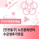 탁구교실 중급 이미지