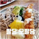 배다리 손만두 | 남양주 오팔당 막국수 팔당댐 맛집 메뉴 주차