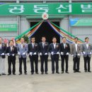 내면농협 제2농산물산지유통센터 이미지