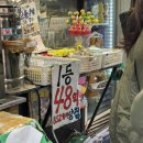 남대문회현역가판15호 이미지