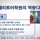 시너지영어학원 - 고양시 일산동구 일산로 229 | 시너지영어학원