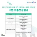 마니산친환경영농조합법인 이미지