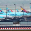 뉴스(NEWS)항공유