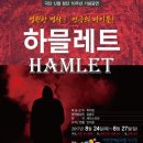 극단신협 이미지