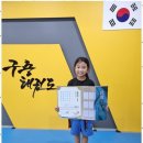 구룡태권도체육관 이미지