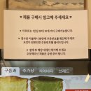 노형동 탐라도서관 주차장 내 | 베이커블 제주 에그타르트 맛집 웨이팅