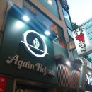 샤라쌤중국어 | [리얼송선생]종각 어게인리프레쉬 치킨&아보카도 샐러드볼 후기(&샐러드,샐러드볼이 중국어로 뭐?)