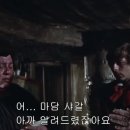 박쥐성의 무도회(The Fearless Vampire Killers Or Pardon Me, 1967) 이미지