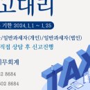 유앤세무회계 이미지