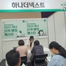 삼아교통(유) 이미지