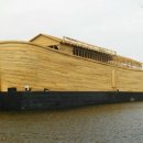 노아의 방주 이미지