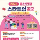 울산문화관광정보