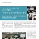 (주)지엠피 이미지