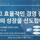 (주)고컨설팅 이미지