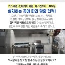 백합세탁소 이미지