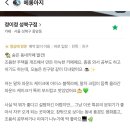정이정