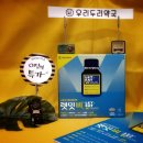 세종우리약국 이미지