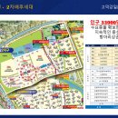 강일약국 이미지