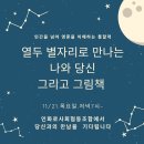 별자리심리 이미지