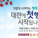 달아래행복 이미지