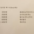 요거프레소김천 네이버블로그