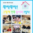 책으로 배우는 건축 이미지