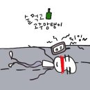 고주망탱이 이미지