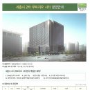 어진동_푸르지오시티2차 이미지