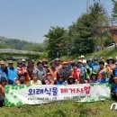 부림2교 이미지