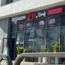 고기하나 신흥점