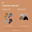 보나츠 롯데백화점 팝업 | 보나츠 팝업 오픈런 후기 | 보나츠 럭키박스| 롯데백화점 동탄점 보나츠 팝업
