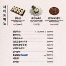 장현족발