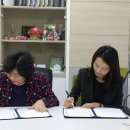 울산청소년교육과와 관내 청소년 기관 업무협약(MOU) 체결소식 이미지