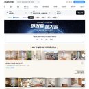 공원민박 | 바르셀로나 한인민박 덕구네 요즘사람들 숙소 위치 추천 예약 후기 TOP 5