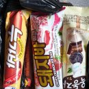 얼음&과자 - 남양주시 해밀예당2로 8 | 얼음&과자