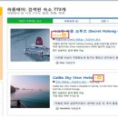 엄지척닷컴 이미지