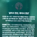 신수화장품