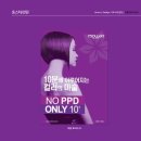 예삐헤어샵 - 남동구 | 예삐헤어샵