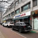 엄마손만두 | 강동구 맛집 천호 엄마손만두 매운 떡만두국 내돈내산 실망 후기