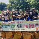 이천 송곡초등학교 이천뉴스