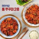 연안식당 이미지