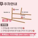 진영동산약국 이미지