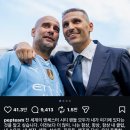 맨시티 현 상황에 대한 펩 입장.insta 이미지