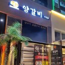 이게램