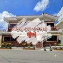 베이커리코너 창원중앙점 | 창원 |창원 감성 카페 "챕터" 창원 베이커리 카페로 창원 데이트 코스 추천 후기